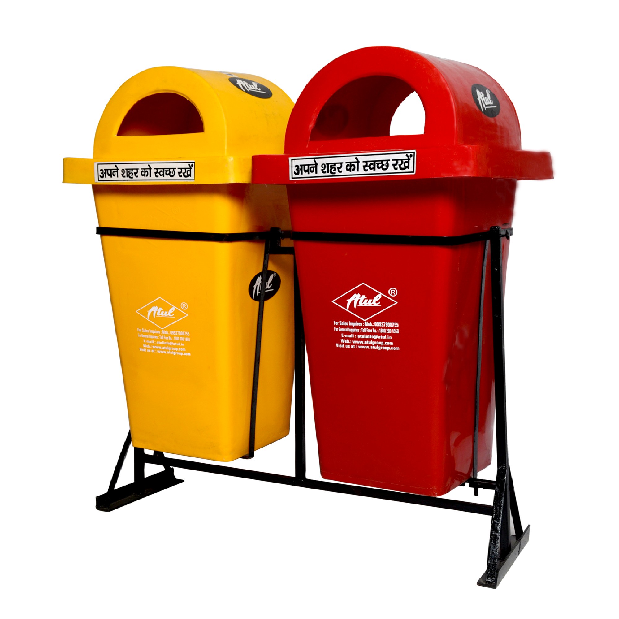 Double-Compartment-Bin-Red-Yellow-Side-Atul